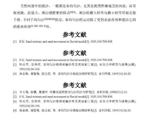 检举:2023澳门全年資料免費大全優勢,仔细释义、解释与落实