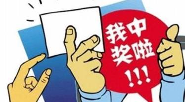 伪诈:4949澳门精准免费大全彩票下载,的全面释义、解释与落实